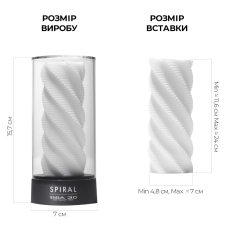 Мастурбатор з антибактеріального еластомеру зі сріблом – Tenga 3D Spiral (Тенга)