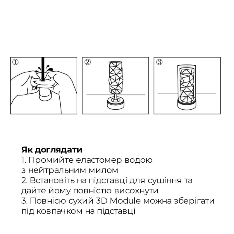 Мастурбатор из антибактериального эластомера с серебром – Tenga 3D Spiral (Тенга)