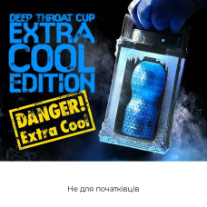 Мастурбатор чоловічий – Tenga Deep Throat Cup Extra Cool з охолоджувальним лубрикантом