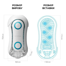 Мастурбатор Tenga Flip Orb Blue Rush – регулювання тиску та внутрішні стимулювальні кульки