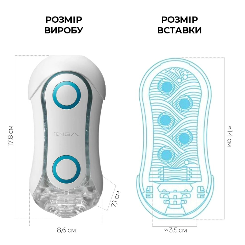 Мастурбатор Tenga Flip Orb Blue Rush – регулювання тиску та внутрішні стимулювальні кульки