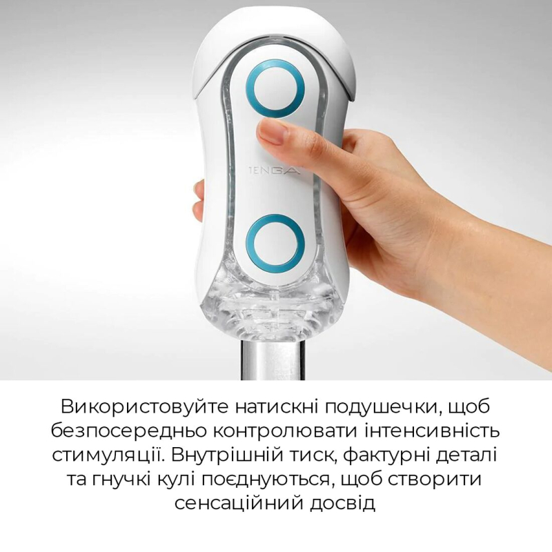 Мастурбатор Tenga Flip Orb Blue Rush – регулювання тиску та внутрішні стимулювальні кульки
