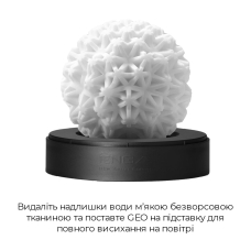 Мастурбатор яйце для чоловіків Tenga Geo Coral Egg