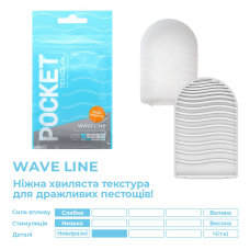 Одноразовий Мастурбатор яйце TENGA (Тенга) Pocket Wave Line