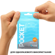 Одноразовий Мастурбатор яйце TENGA (Тенга) Pocket Wave Line