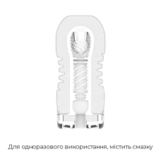 Чоловічий мастурбатор з інтенсивною стимуляцією головки Tenga Rolling Head Cup Gentle