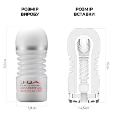 Чоловічий мастурбатор з інтенсивною стимуляцією головки Tenga Rolling Head Cup Gentle
