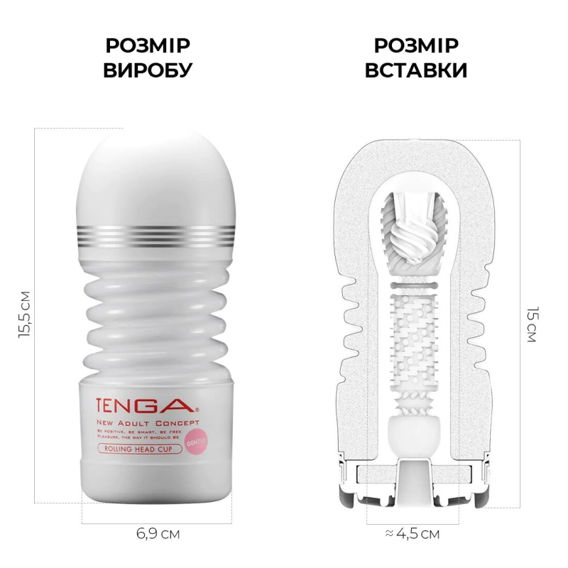 Чоловічий мастурбатор з інтенсивною стимуляцією головки Tenga Rolling Head Cup Gentle