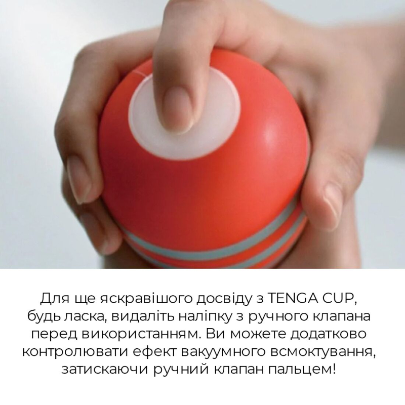 Чоловічий мастурбатор з інтенсивною стимуляцією головки Tenga Rolling Head Cup Gentle