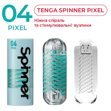 Чоловічий мастурбатор Tenga Spinner 04 Pixel – пружна внутрішня спіраль для активної стимуляції