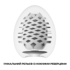 Мастурбатор яйце Tenga Egg Mesh – сітчастий рельєф