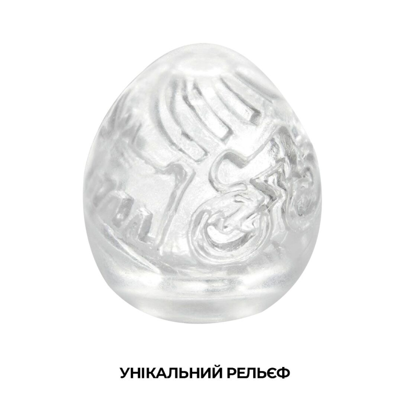 Мастурбатор яйце – Tenga Keith Haring Egg Street (Тенга текстура Street)