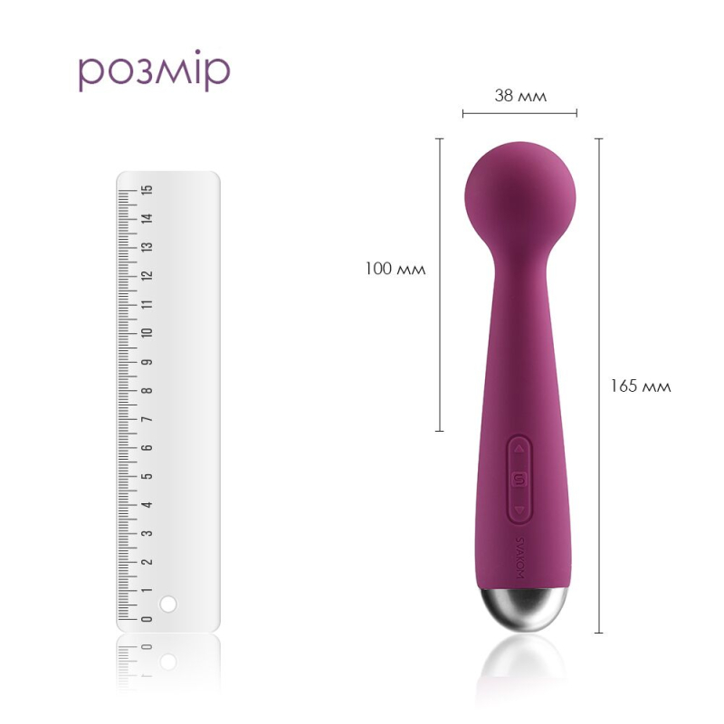 Міні вібромасажер з інтелектуальним режимом Svakom Mini Emma Violet – 5 вібро-режимів та 5 рівнів інтенсивності