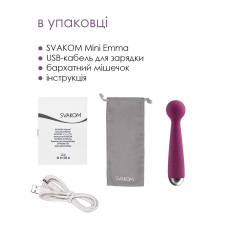 Міні вібромасажер з інтелектуальним режимом Svakom Mini Emma Violet – 5 вібро-режимів та 5 рівнів інтенсивності