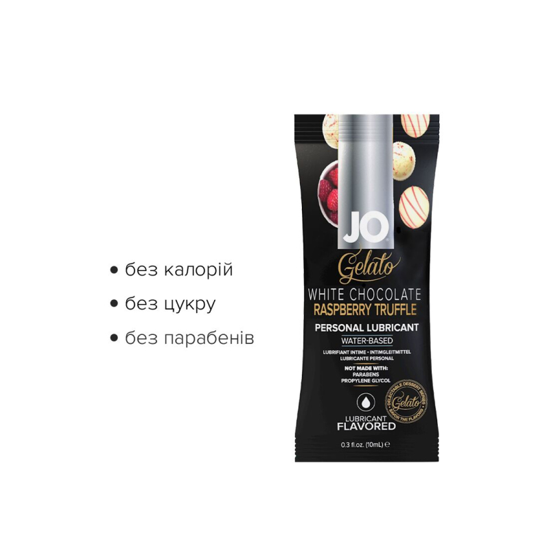 Набор лубрикантов Foil Display Box – JO Gelato - White Chocolate Raspberry – 12 × 10ml