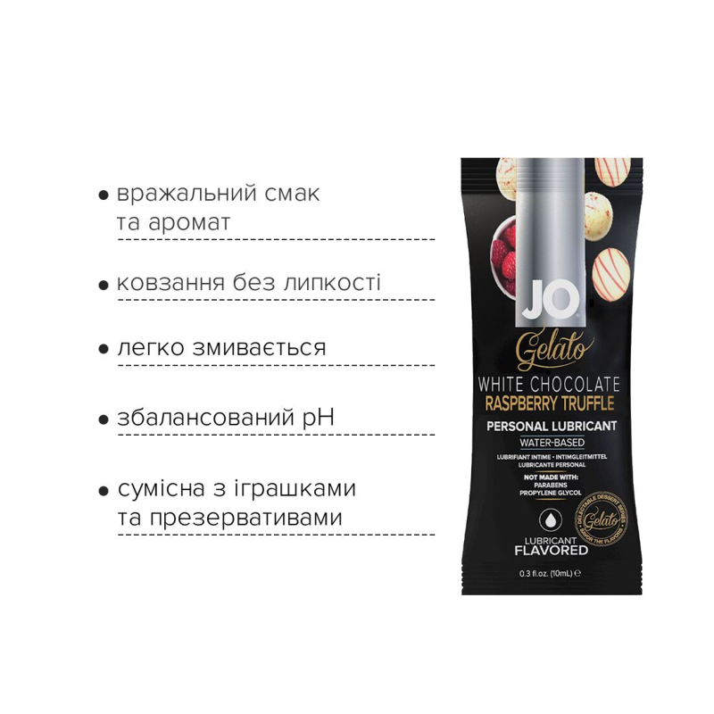 Набор лубрикантов Foil Display Box – JO Gelato - White Chocolate Raspberry – 12 × 10ml