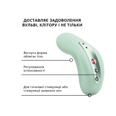 Накладной вибратор – Fun Factory LAYA III Sage Green – с эффектом постукивания, многофункциональный