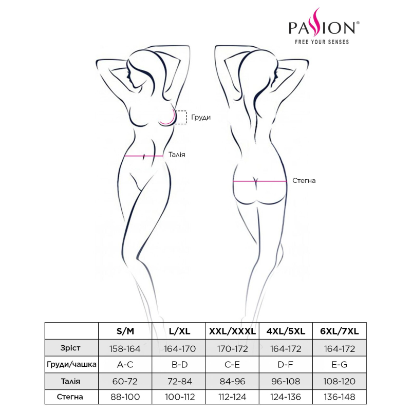 Портупея–стрепи Passion Exclusive KELIS BRA S/M, чорний колір