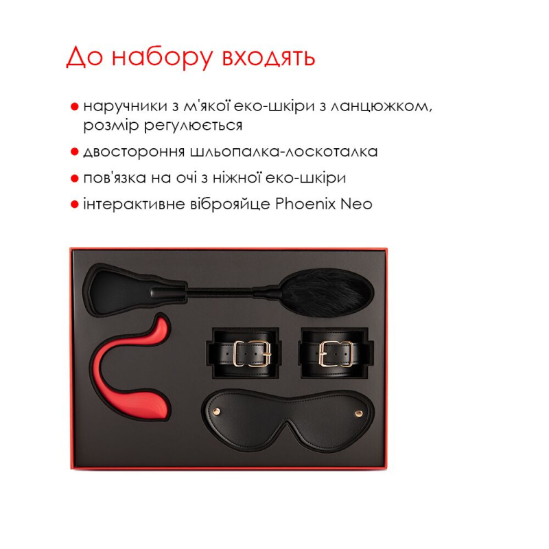 Преміальний подарунковий набір зі смарт віброяйцем Svakom Limited Gift Box – інтеграція з вебкамерою