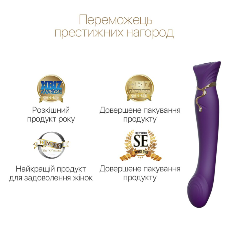 Смарт вібратор 3в1 – Zalo Queen Set Twilight Purple – преміальні матеріали, пульсівна перлина + вакуум, Swarovski