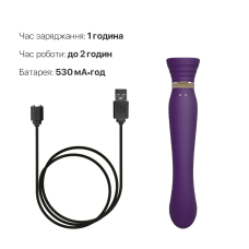 Смарт вібратор 3в1 – Zalo Queen Set Twilight Purple – преміальні матеріали, пульсівна перлина + вакуум, Swarovski