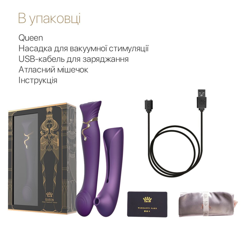 Смарт вібратор 3в1 – Zalo Queen Set Twilight Purple – преміальні матеріали, пульсівна перлина + вакуум, Swarovski