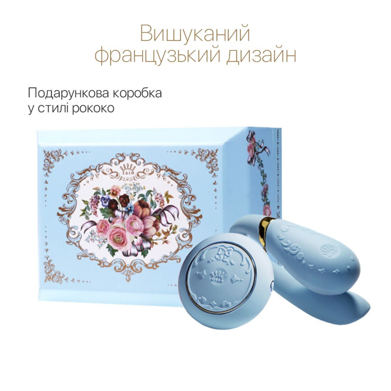 Смарт вібратор для пар з пультом – Zalo Fanfan Set Royal Blue – 8 режимів вібрації, 2 мотори