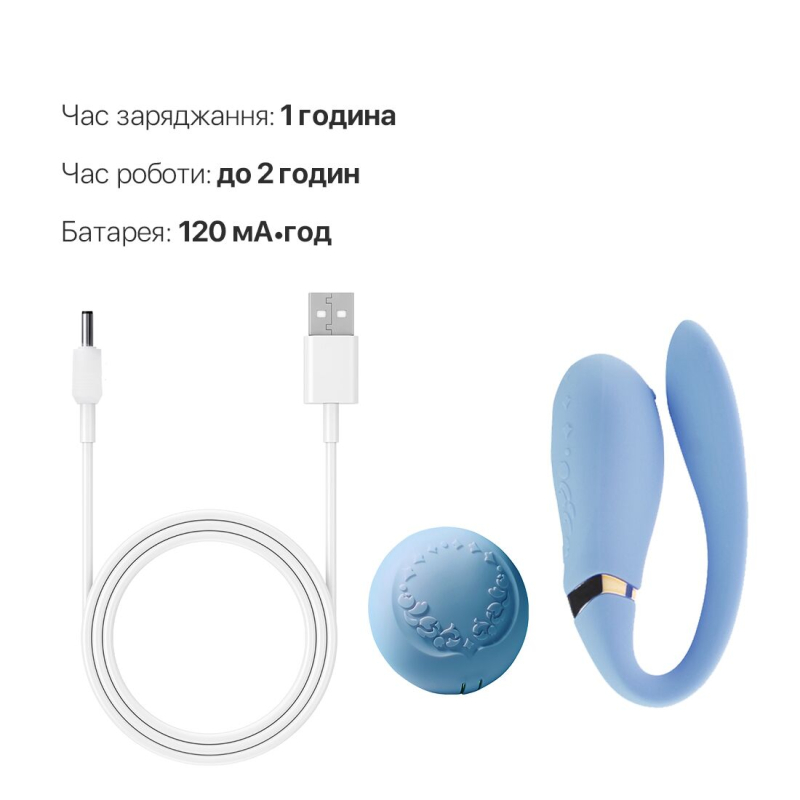 Смарт вібратор для пар з пультом – Zalo Fanfan Set Royal Blue – 8 режимів вібрації, 2 мотори