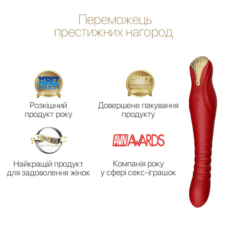 Смарт вібратор-пульсатор – Zalo King Wine Red – кристал Swarovski, керування на відстані через застосунок