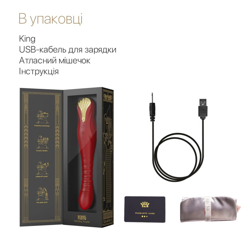 Смарт вібратор-пульсатор – Zalo King Wine Red – кристал Swarovski, керування на відстані через застосунок