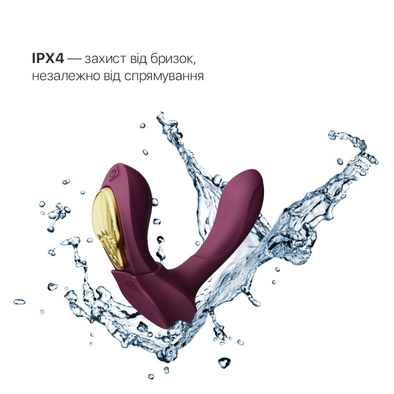 Смарт-вібратор у трусики – Zalo AYA Velvet Purple – насадка для точки G, пульт керування, сильний магніт