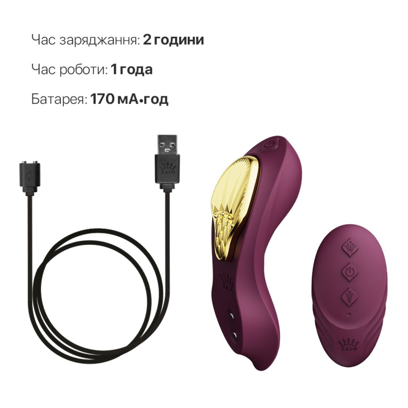 Смарт-вібратор у трусики – Zalo AYA Velvet Purple – насадка для точки G, пульт керування, сильний магніт