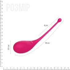 Смарт віброяйце – Adrien Lastic Palpitation Pink – дистанційне керування з телефона через додаток Ad Love