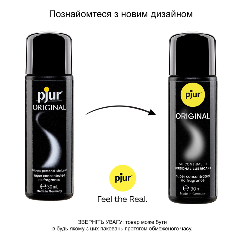 Універсальна змазка на силіконовій основі Pjur Original 30 мл, 2в1: для сексу та масажу