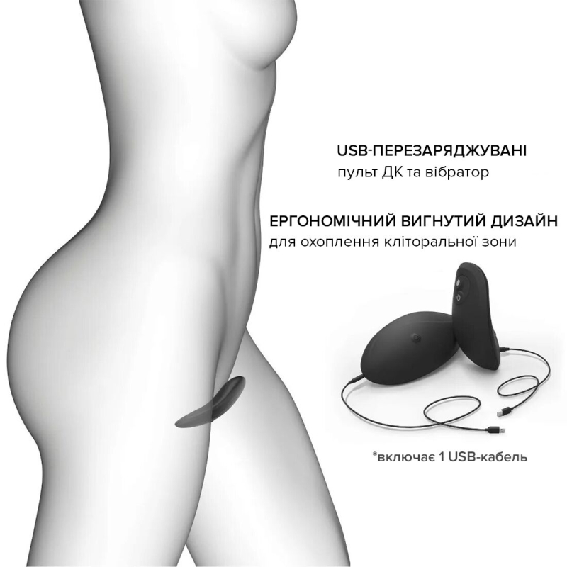 Вібратор у трусики з підігрівом до 45 °C – Dorcel Discreet Vibe XL – пульт, трусики в комплекті, гнучкий корпус