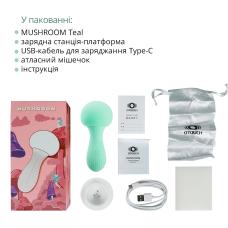 Вибромассажер с функцией ночника – Otouch MUSHROOM Teal – технология 