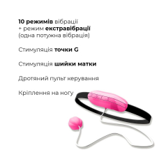 Віброяйце Adrien Lastic Playball – для стимуляції точки А з турборежимом, кріплення до ноги