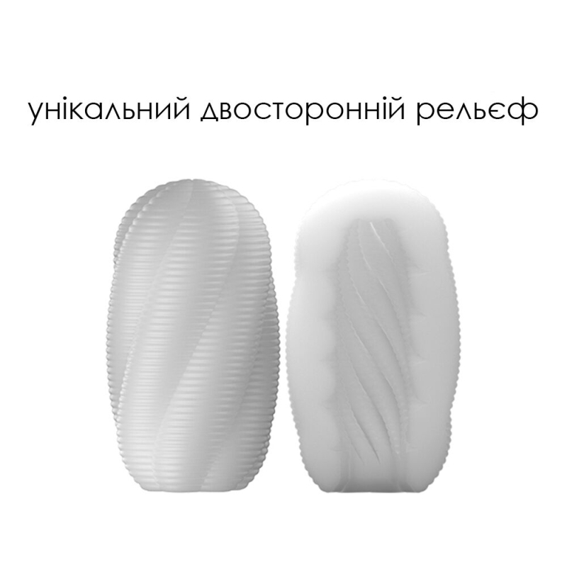 Мастурбатор яйце – Svakom Hedy X–Experience