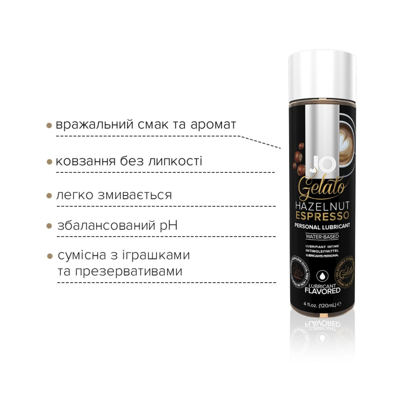 Змазка на водній основі JO GELATO Hazelnut Espresso (30 мл) без цукру, парабенів та пропіленгліколю