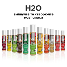 Змазка на водній основі JO H2O – Tropical Passion (60 мл) без цукру, рослинний гліцерин