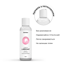 Анальний лубрикант на силіконовій основі – Satisfyer Juicy Lubricant Booty Silicon, 150 мл
