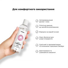Анальний лубрикант на силіконовій основі – Satisfyer Juicy Lubricant Booty Silicon, 150 мл