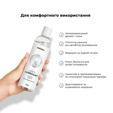 Анальний лубрикант на водній основі – Satisfyer Juicy Lubricant Boogy Booty, 300 мл