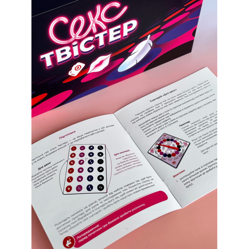 Эротическая игра Секс Твистер