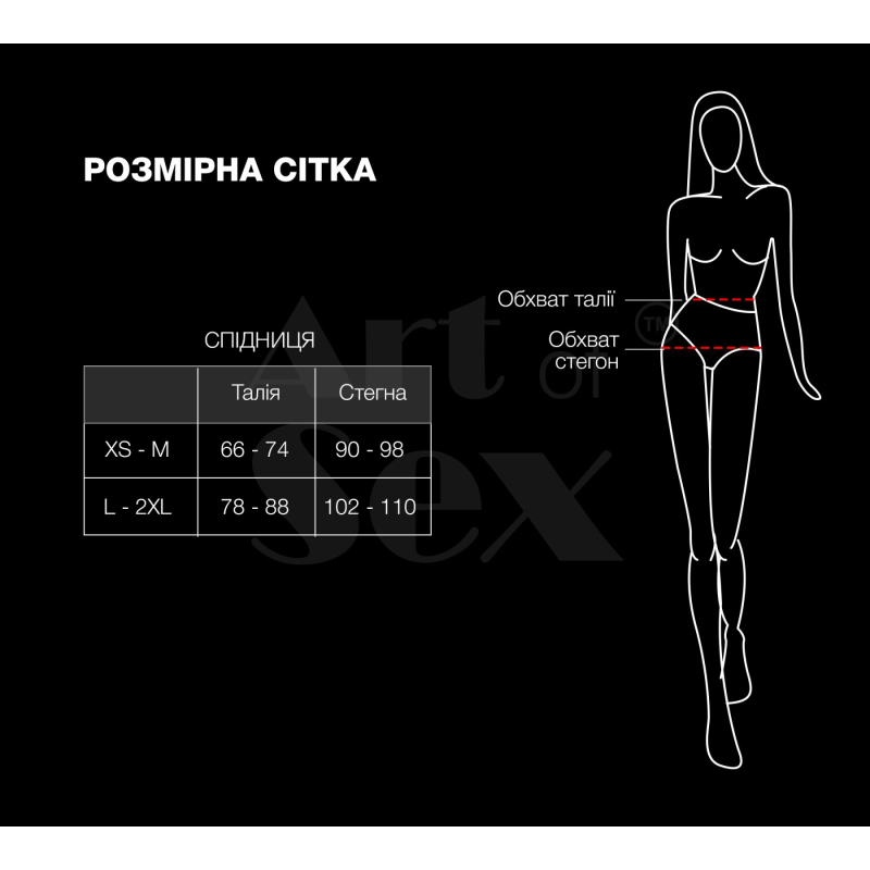 Еротична спідниця з ефектом мокрого оксамиту – Art of Sex Lolita, розмір XS–M, чорного кольору