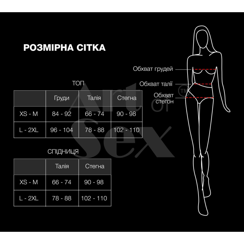 Еротичний костюм секретарки – Art of Sex Nicole, розмір L–2XL, окуляри, топ та спідниця