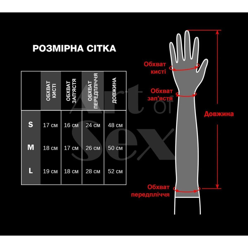 Глянсові вінілові рукавички – Art of Sex Lora, розмір L, чорного кольору з голографічним ефектом