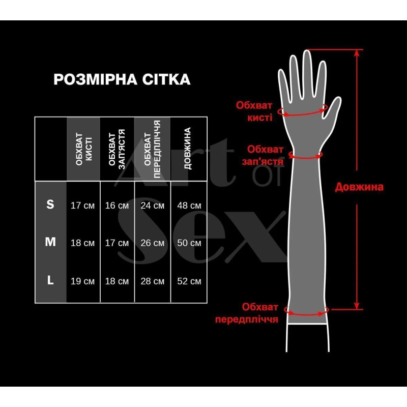 Глянсові вінілові рукавички – Art of Sex Lora, розмір M, чорного кольору з голографічним ефектом