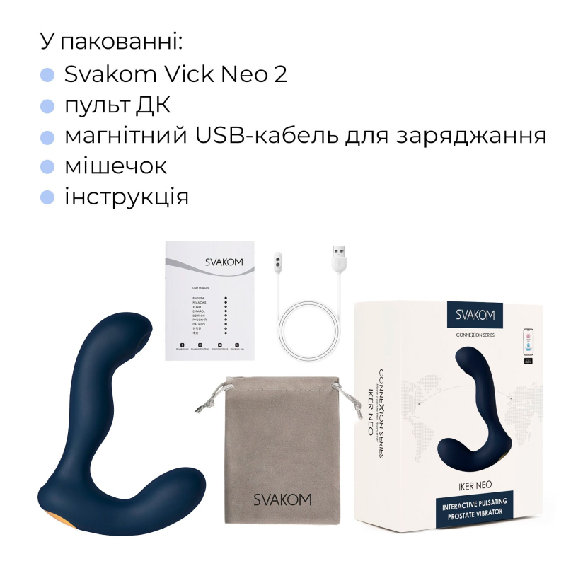 Интерактивный массажер простаты с пульсацией на кончике головки – Svakom Iker Neo, 10 см
