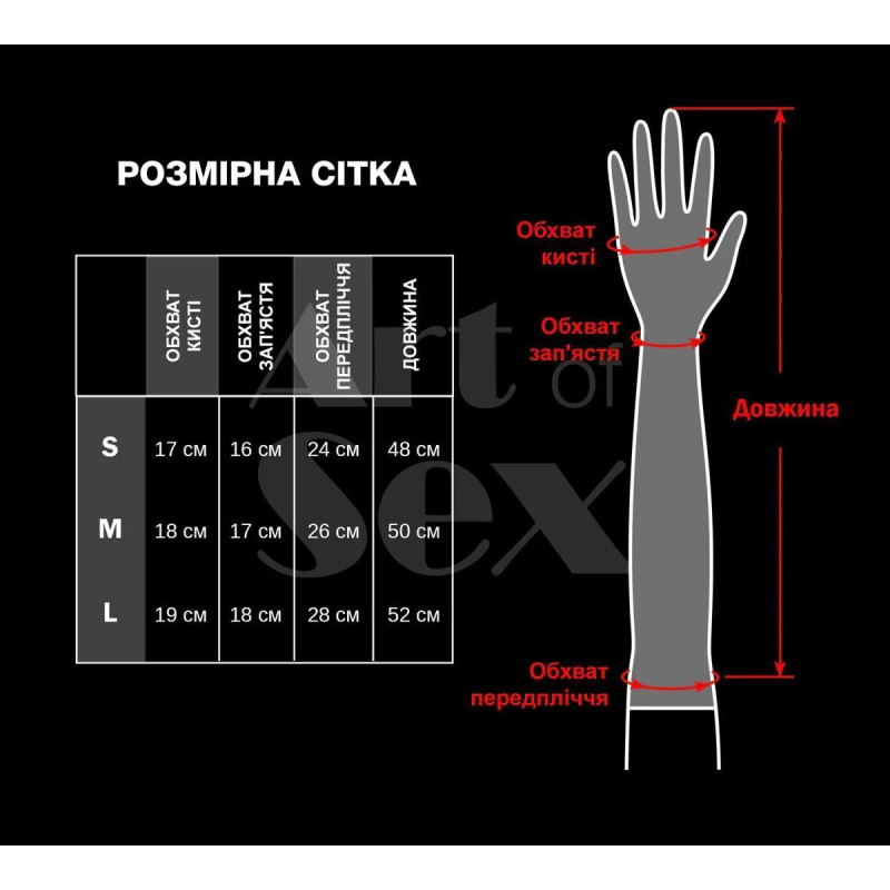 Короткі вінілові мітенки – Art of Sex Lora, розмір L, чорного кольору з голографічним ефектом